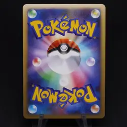 Rampardos 056/096 PT1 Galactic's Conquest Holo Japanese Rare Pokemon TCG Card - Image 2