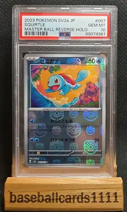 Squirtle #007 Master Ball Reverse Holo - PSA 10 GEM MINT Pokemon TCG JP 151 P1 - Image 1