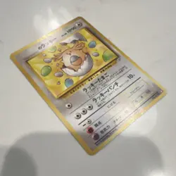 Pokemon TCG ______'s Chansey Gym Challenge 113 Ultra Rare Regular Japanese 90 HP - Image 2