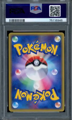 PSA 10 Pokemon 2002 Japanese Mysterious Mountains 1st Edition Gyarados Holo #028 - Image 2