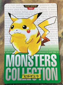 Pikachu Vending 1996 Pokemon Bandai Carddass #025 Japanese #2562 - Image 1