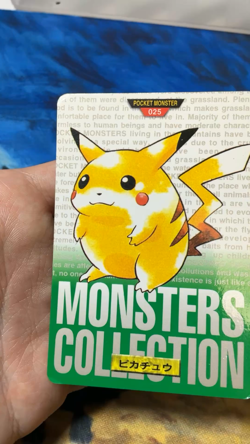 Pikachu Vending 1996 Pokemon Bandai Carddass #025 Japanese #2562 - Image 2