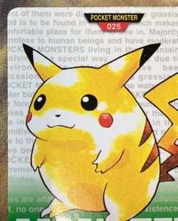 Pikachu Vending 1996 Pokemon Bandai Carddass #025 Japanese #2562 - Image 3