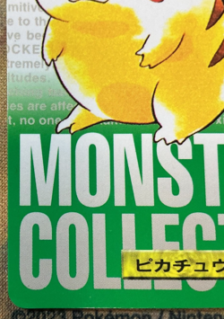 Pikachu Vending 1996 Pokemon Bandai Carddass #025 Japanese #2562 - Image 5