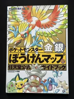 Pokemon Gold And Silver Nintendo official Guide Book Game Boy 1999 Ho-oh Lugia - Image 1