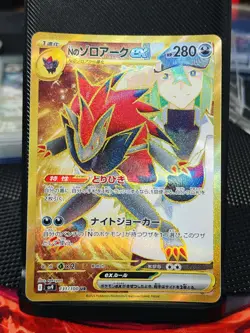 Pokemon TCG N's Zoroark EX Battle Partners 131/100 Japanese Edition NM Condition - Image 1