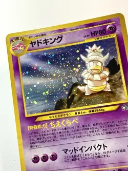 Slowking No. 199 Holo Rare Japanese Neo Genesis Vintage Pokemon Card NM - Image 2