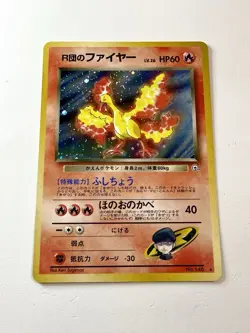 Rocket’s Moltres No.146 Japanese Holo Rare Vintage Pokemon Card Gym Heroes NM - Image 1
