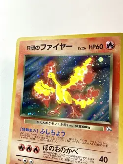 Rocket’s Moltres No.146 Japanese Holo Rare Vintage Pokemon Card Gym Heroes NM - Image 2