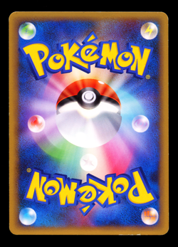 2009 POKEMON JAPANESE LUCARIO RAICHU BATTLE STARTER DECK 006/011 - Image 2