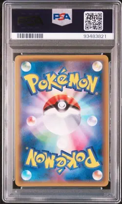 2015 Pokemon Japanese XY Bandit Ring 1st Ed. Primal Groudon EX #094 FA PSA 10 - Image 2