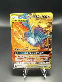 Pokemon TCG Moltres & Zapdos & Articuno GX 035/054 SM10b Double Rare Holo JP A - Image 2