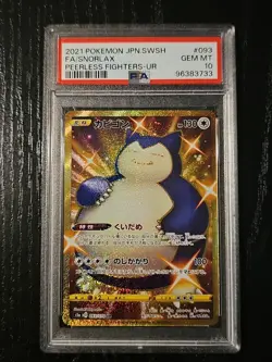 2021 Japanese Pokemon Peerless Fighters Snorlax Gold Secret 093/070 PSA 10 - Image 1