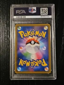 2021 Japanese Pokemon Peerless Fighters Snorlax Gold Secret 093/070 PSA 10 - Image 2