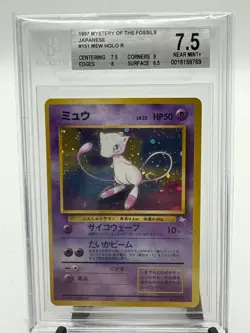 1997 POKEMON MYSTERY OF THE FOSSILS #151 MEW HOLO (JAPANESE) BGS 7.5 - Image 1