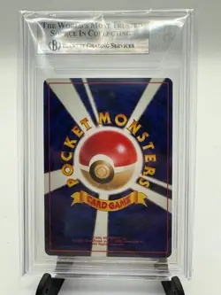 1997 POKEMON MYSTERY OF THE FOSSILS #151 MEW HOLO (JAPANESE) BGS 7.5 - Image 2
