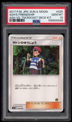 PSA 10 Ash's Friendship Ash vs Team Rocket Deck Kit SM Japanese Pokemon Card 025 - Image 1