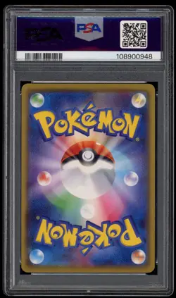 PSA 10 Ash's Friendship Ash vs Team Rocket Deck Kit SM Japanese Pokemon Card 025 - Image 2
