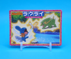 Pokemon Card Japanese - Electrike VS Mudkip No. 078 - Top Advanced Generation - Image 1