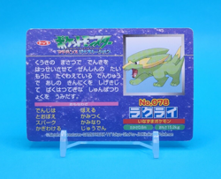 Pokemon Card Japanese - Electrike VS Mudkip No. 078 - Top Advanced Generation - Image 3
