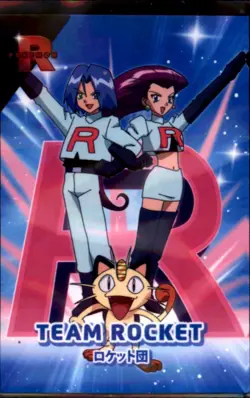 Pokemon Rocket Team Card Database Team Rocket Jessie James Meowth Shatter Holo - Image 1