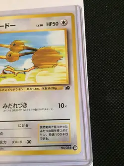 Doduo Vintage Pokemon Card Japanese VHS Promo Bulbasaur Deck - NM - Image 2