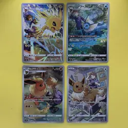 NM 4 card Eevee CHR 210/184 188/184 189/184 193/184 s8b VMax Climax Pokemon card - Image 1
