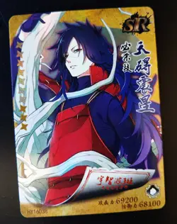 15 Naruto Shippuden Uchiha Madara CCG TCG SR Holo Rare + Extra Cards - Image 1