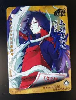 15 Naruto Shippuden Uchiha Madara CCG TCG SR Holo Rare + Extra Cards - Image 2