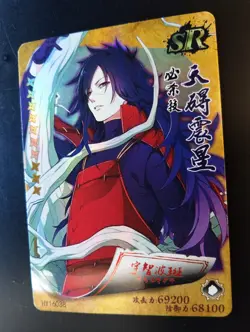 15 Naruto Shippuden Uchiha Madara CCG TCG SR Holo Rare + Extra Cards - Image 3