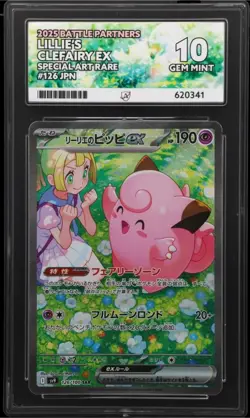 Pokemon Lillie's Clefairy ex Battle Partners 126/100 Special Art Rare ACE 10 - Image 1
