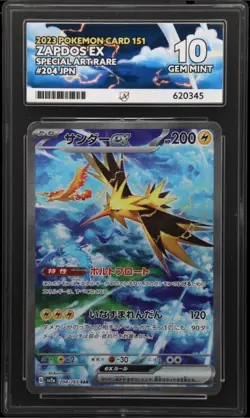 Zapdos ex Pokemon Card 151 204/165 Special Art Rare Japanese Pokemon Card ACE 10 - Image 1