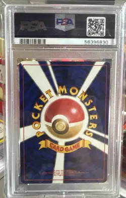 1997 POKEMON JAPANESE ROCKET #80 DARK SLOWBRO-HOLO PSA 9 - Image 2