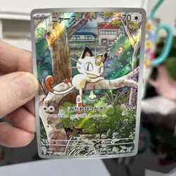 Meowth 192/SV-P Start Deck Generations Pokemon Japan Special Battle Ar Promo 54 - Image 1