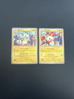 Plusle Minun EX Battle Boost 039/093 040/093 Pokemon Japanese Sequential - Image 1