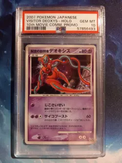 Pokemon PSA 10 Japanese 10th Movie Promo HOLOGRAPHIC Visitor Deoxys (MB) - Image 1