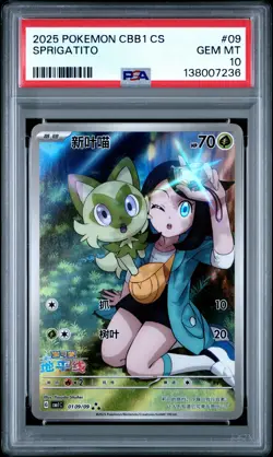 2025 POKEMON SIMPLIFIED CHINESE CBB1 C-GEM PACK VOL 1 #09 SPRIGATITO PSA 10 - Image 1
