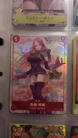 One Piece TCG Card Game Chinese Jewelry Bonney ST21-004 Alt Art 3rd Anniversary - Image 1