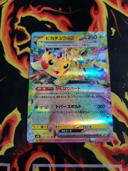 Pokemon TCG Card Pikachu ex 033/106 RR Super Electric Breaker *Japanese* - Image 1