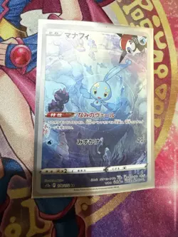 Pokemon Card Japanese - Manaphy AR 178/172 S12a VSTAR Universe Near mint Japan - Image 1