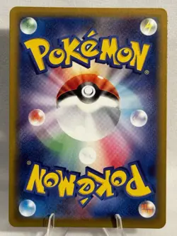 Pokemon Team Rocket's Mimikyu Full Art Japanese Holo Card 205/193 60 HP - Image 2