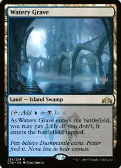 X 1 Watery Grave NM-M Guilds of Ravnica 259 MTG Magic The Gathering - Image 1