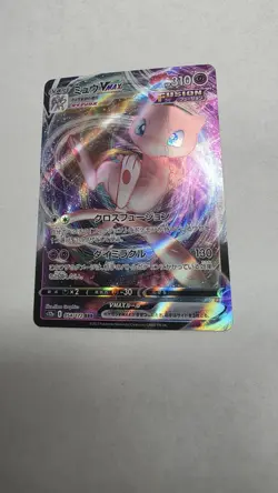 Mew VMAX 54/172 RRR (Japanese) Full Art VSTAR Universe S12a Pokemon TCG NM - Image 1