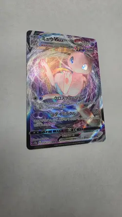 Mew VMAX 54/172 RRR (Japanese) Full Art VSTAR Universe S12a Pokemon TCG NM - Image 2