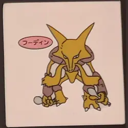 Alakazam Daiichi Pan Sticker Japanese Pokemon Vol. 31 Pokemon MP - Image 1