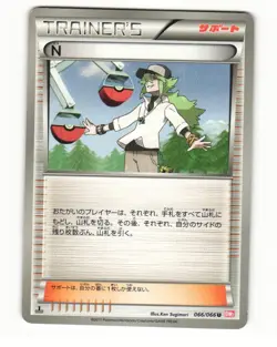 N 066/066 Uncommon 2011 Red Collection Pokemon Japanese HP - Image 1