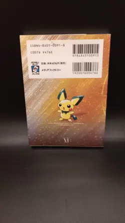 Neo 1 Neo Genesis Handy Guide Pokemon Card Game Japanese - Image 2