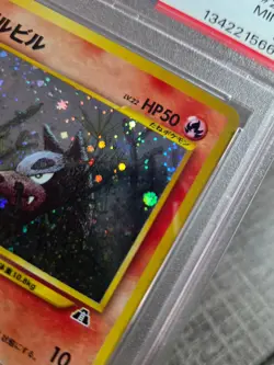 PSA 9 houndour Japanese Pokemon Card Neo Discovery no.228 *swirl* - Image 4