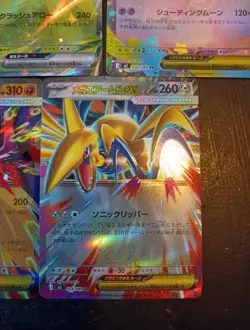 Pokemon Japanese Nihil Zero m3 ex Lot - Image 3