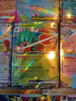 Pokemon Japanese Nihil Zero m3 ex Lot - Image 5